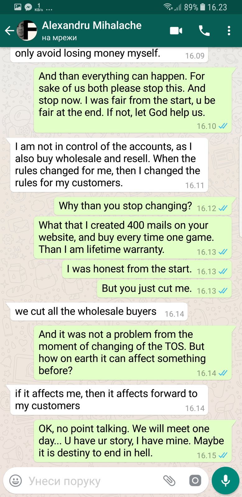 viber5.jpg, Aug 2021